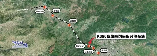 铁路12306不能添加乘客_k396脱困乘客:走铁路钻树林9小时_疫情期间铁路出行乘客须知