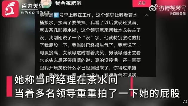 吴宗宪节目称屁股为菊花_女子称被经理拍屁股 公司董事:小事_董事监事经理信息表