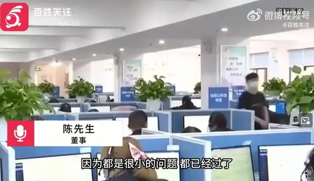 吴宗宪节目称屁股为菊花_董事监事经理信息表_女子称被经理拍屁股 公司董事:小事