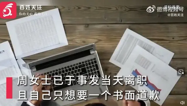 吴宗宪节目称屁股为菊花_董事监事经理信息表_女子称被经理拍屁股 公司董事:小事