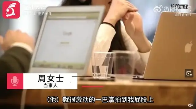 吴宗宪节目称屁股为菊花_女子称被经理拍屁股 公司董事:小事_董事监事经理信息表