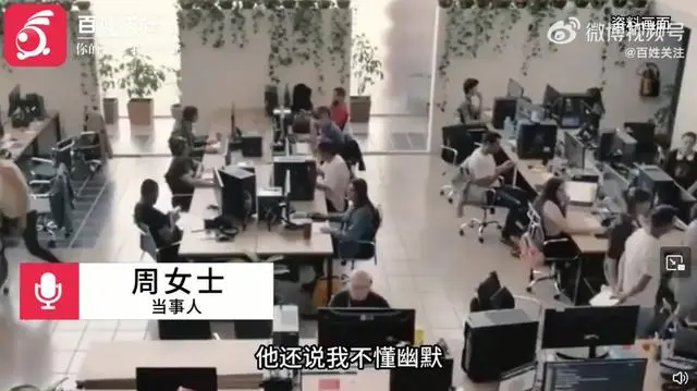 董事监事经理信息表_女子称被经理拍屁股 公司董事:小事_吴宗宪节目称屁股为菊花