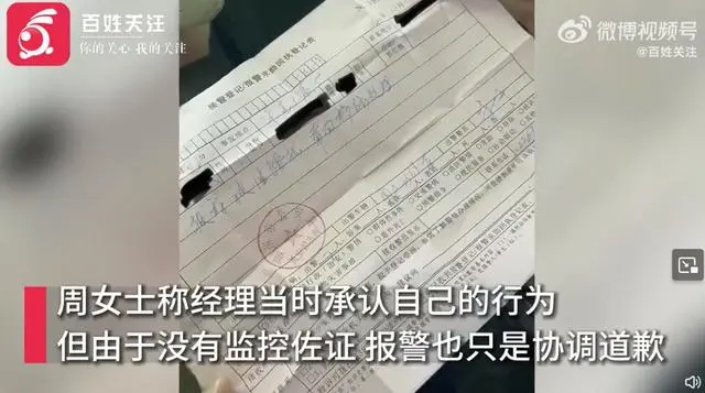 吴宗宪节目称屁股为菊花_女子称被经理拍屁股 公司董事:小事_董事监事经理信息表