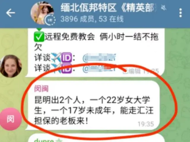 武汉官方回应城管硬闯社区_人贩子贩卖解放军女_女大学生被贩卖到缅北?社区回应
