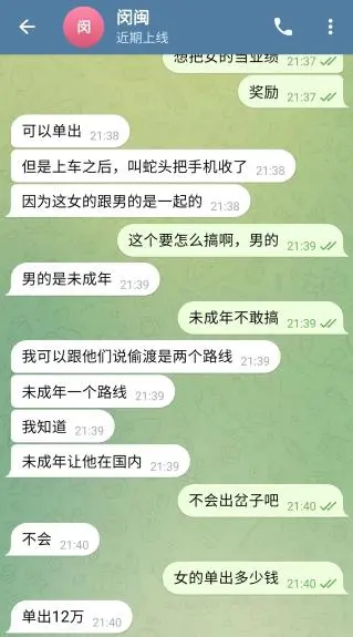女大学生被贩卖到缅北?社区回应_武汉官方回应城管硬闯社区_人贩子贩卖解放军女