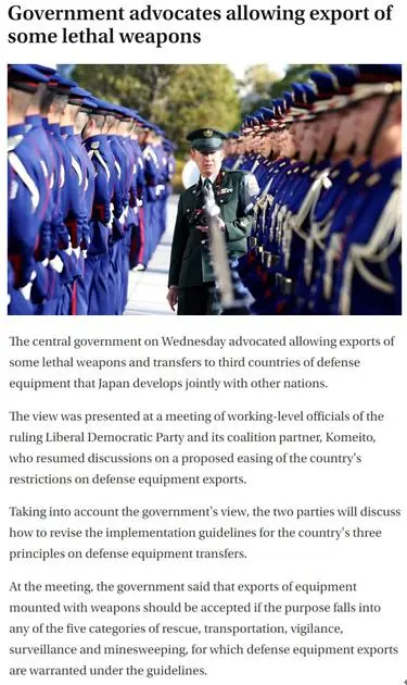 田书臣被孤立现在没人理_朝鲜日报孤立中国_日媒:岸田政府想“孤立中国”