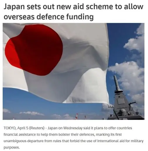 日媒:岸田政府想“孤立中国”_田书臣被孤立现在没人理_朝鲜日报孤立中国