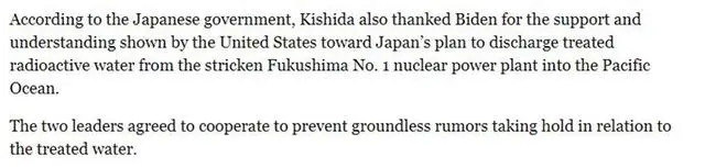 朝鲜日报孤立中国_田书臣被孤立现在没人理_日媒:岸田政府想“孤立中国”