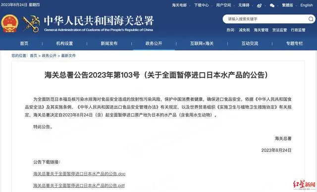 日本水产公司_没日本水产品 还能叫日料店吗?_日本水产饲料